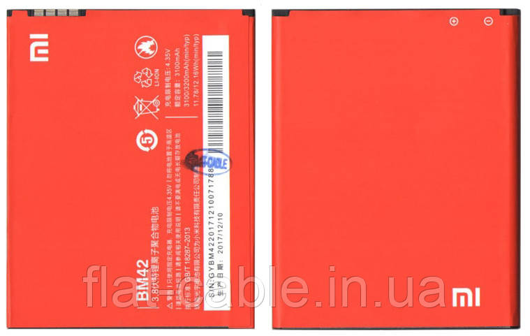 Батарея (акумулятор) BM42 для Xiaomi Redmi Note/Redmi Prime Note, 3100mAh оригінал Китай
