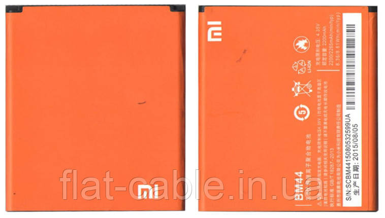 Батарея (акумулятор) BM44 для Xiaomi Redmi 2A 2200 mAh оригінал Китай