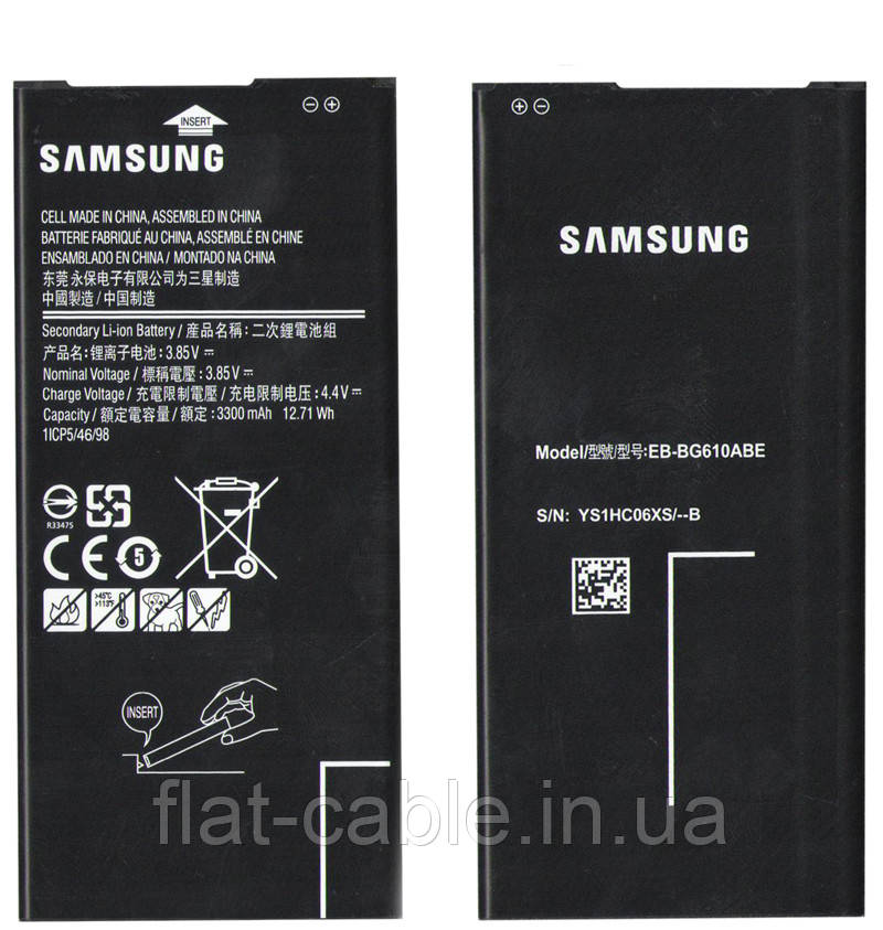 Батарея (акумулятор) EB-BG610ABE для Samsung J415 / J610 J6+ 2018 3300mAh оригінал Китай