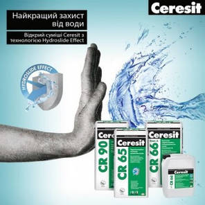 Ceresit - CR 65 (25 кг), фото 4
