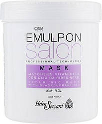 Маска з маслом чорної смородини для волосся після хімічних процедур Emulpon, Helen Seward