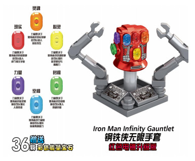 Перчатка Бесконечности для Железного человека Мстители Супергерой ...