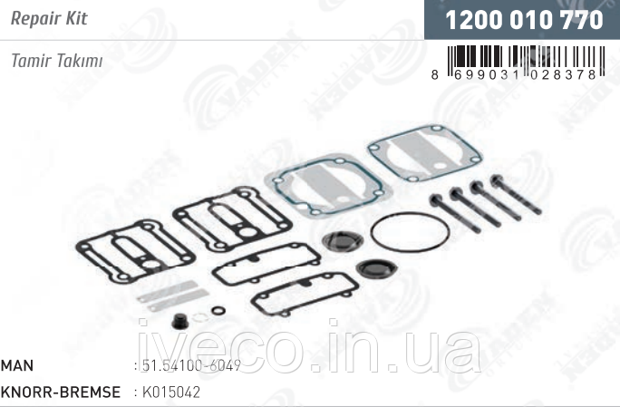 Комплект ремонтний прокладки з клапанами компресора KNORR, MAN TGA K015042, 51541146049