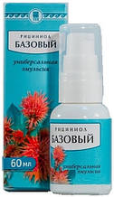 Рициніол базовий 60 мл Арго (противірусне, гайморит, герпес, нежить, ангіна, риніт, для дітей, дорослих)