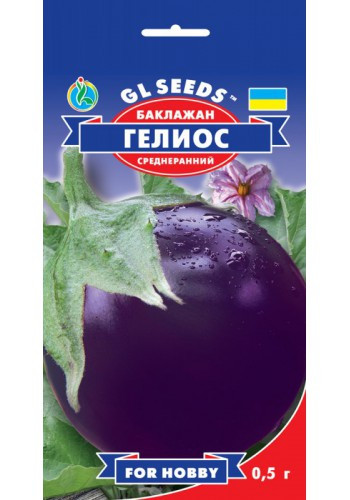 Насіння Баклажан Геліос (0,3 г) ТМ GL SEEDS For Hobby