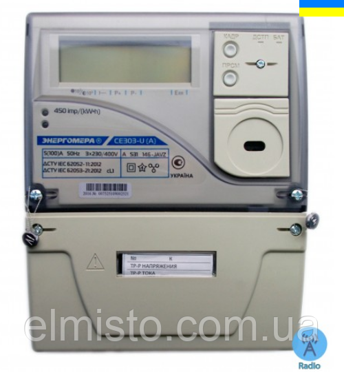 Електрочисник CE 303-U А S31 146-JR1VZ 5(100A) 3×230/400 В багатотарифний, ZigBee 50mW, оптопорт (Україна)