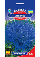 Семена Астра Ангора 0,3г GLSeeds For Hobby