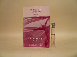 Rochas — Desir De Rochas Femme (2007) — Туалетна вода 2 мл (пробник) — Рідкий аромат, знятий із виробництва