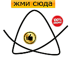 Ущільнювач-молдинг переднього лобового скла KIA RIO 3 - Кіа Ріо 3 2011-, фото 3