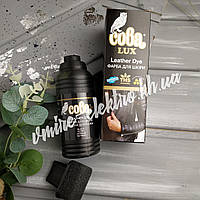 Фарба для гладкої шкіри чорна Сова Lux 100 мл