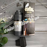 Фарба для гладкої шкіри темно-сіра Сова Lux 100 мл