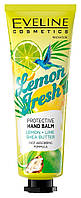 Крем для рук "Защитный" Eveline Cosmetics Lemon Fresh Hand Cream