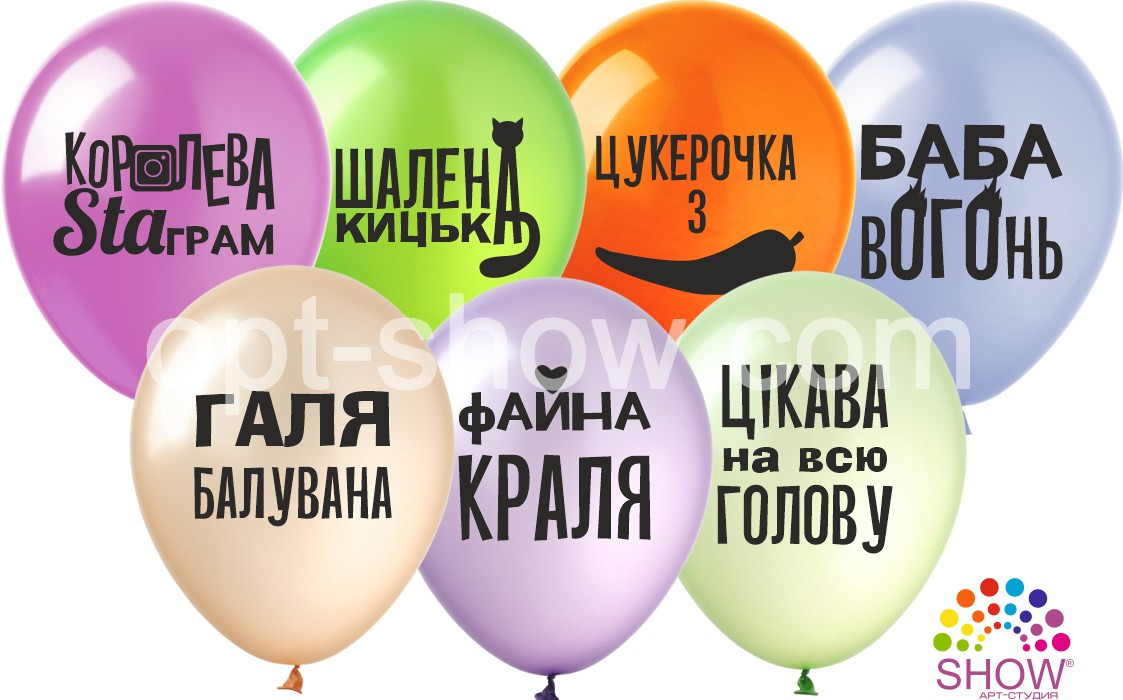 Повітряні кулі "Галя балувана" 12" (30 см) металік асорті В упак: 100 шт ТМ Арт «KALISAN»