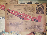 Плакаты с истребителем P51 MUSTANG Второй Мировой войны 51,5*36 см