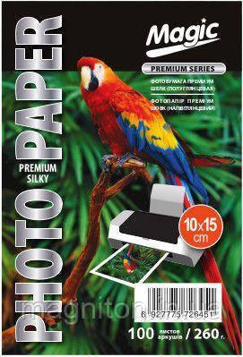 Фотопапір Magic 10x15cm Преміум RC шовк (напівглянець) 260 г. (100листів)