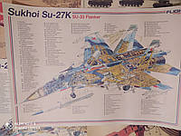 Плакаты с истребителем Су-27к 51,5*36 см