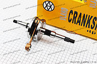 Honda FIT AF-51 TACT AF-30/31 Giorno Колінвал (фірма VLAND)