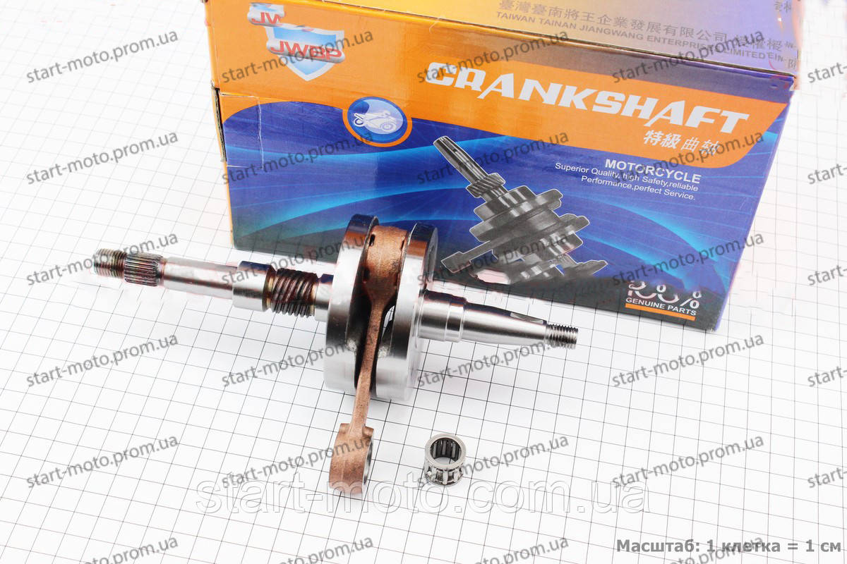 Колінвал Honda FIT AF-51 TACT AF-30/31 Giornoвал 14mm+гольчастий (фірма JWBP) Оригінал Тайвань.
