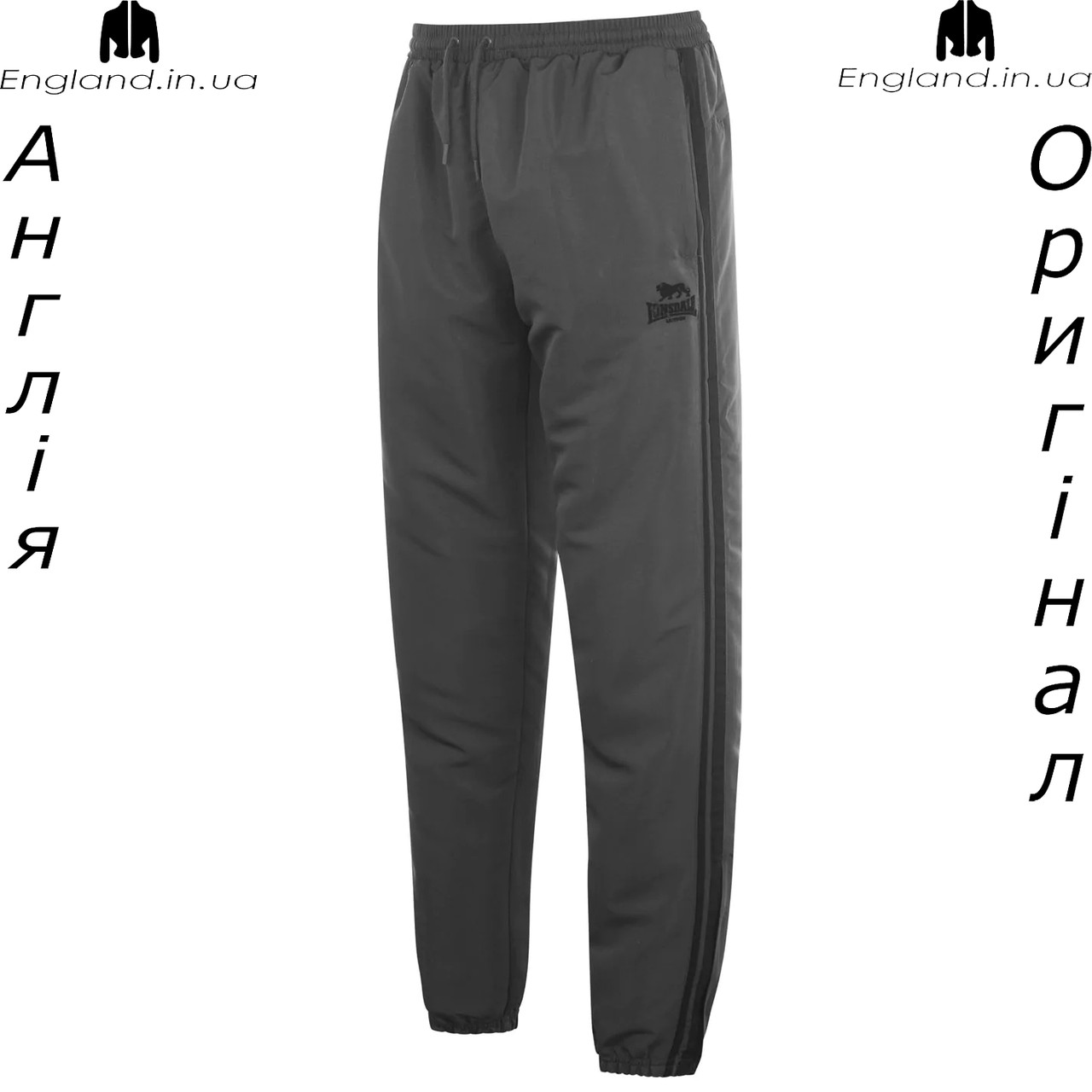 Штани чоловічі Lonsdale (Лонсдейл) з Англії - для бігу, фото 1
