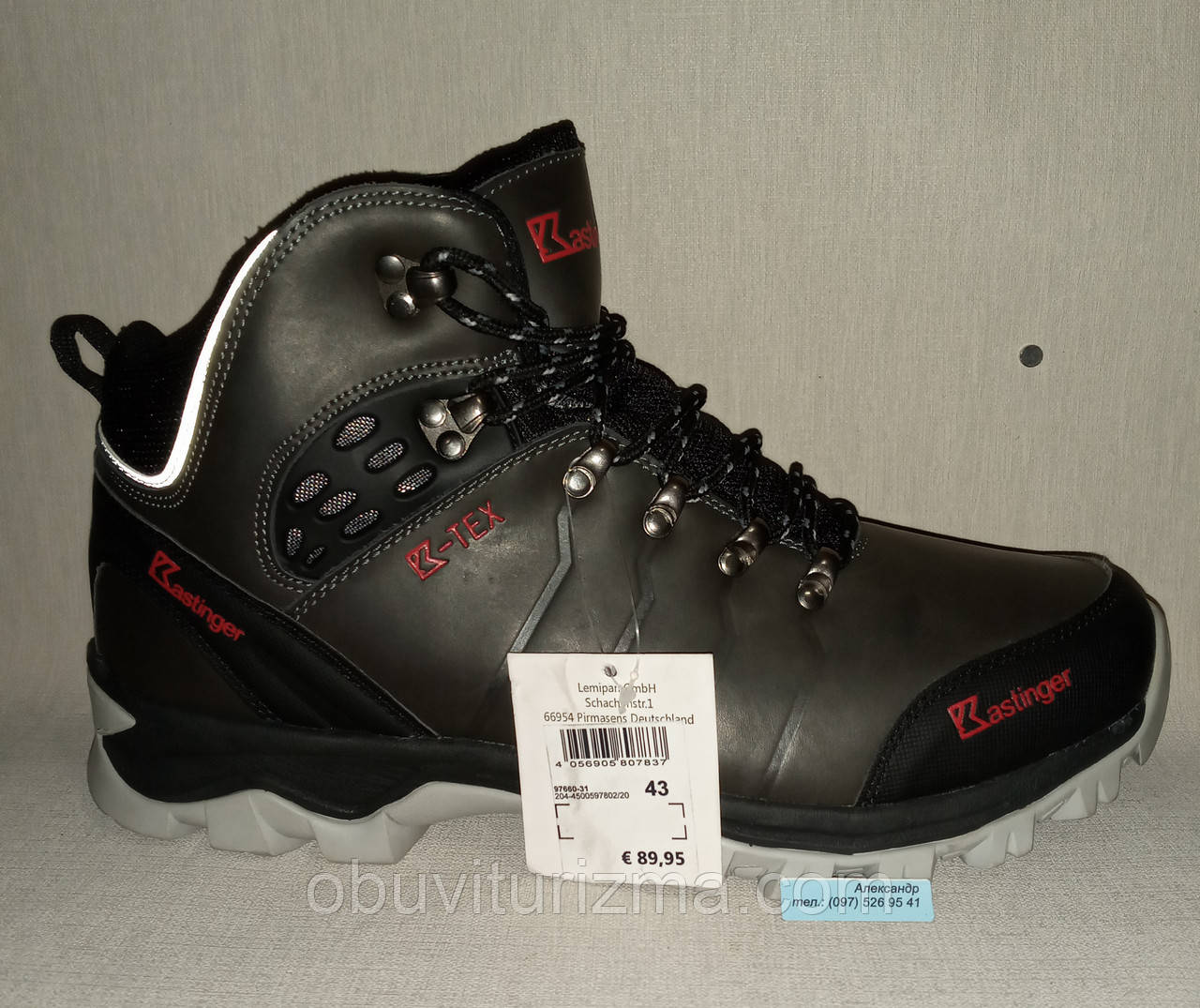Зимові черевики Kastinger Hybrid Climb Dunkelgrau -15C (47)