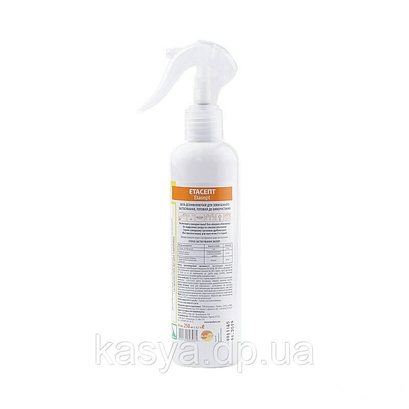 Этасепт, 250мл, фото 1