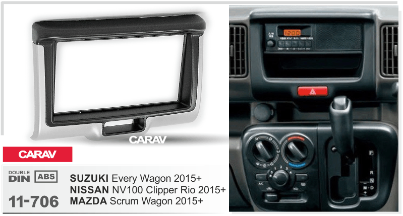 2-DIN переходная рамка SUZUKI Every Wagon 2015+/NISSAN NV100 Clipper Rio/MAZDA Scrum Wagon, CARAV 11-706 - фото 1 - id-p1104979496