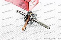 "MSU" Коленвал Yamaha AXIS-90 JOG-90 3WF 3VR (вал 16 mm) Гарний