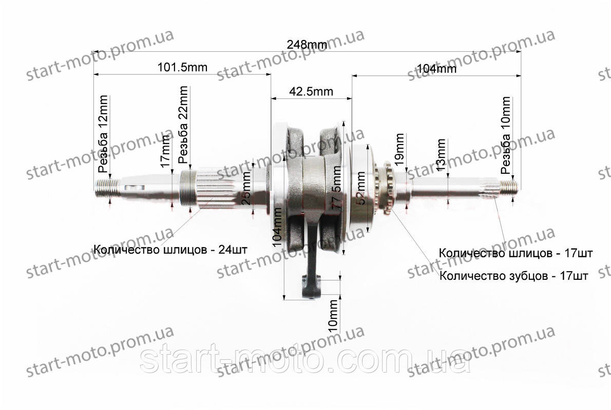 Yamaha 4т 50cm3 JOG VINO (SA36J​​​​​​​) Колінвал у зборі (фірма lipal) Японія, фото 1