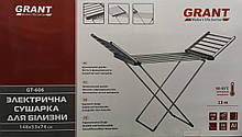 Сушарка для білизни електрична плитка 230W 146*54*73см GRANT GT-606 (5шт/ящ)