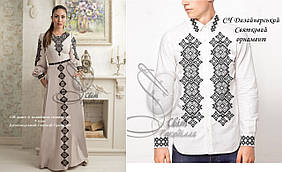 Заготовки під вишивку "КОМПЛЕКТ Святковий орнамент"  (Світ рукоділля)