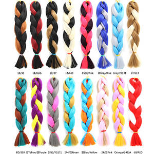 Канекалони двоколірні 60 см