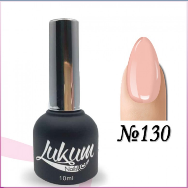 Гель лак Lukum №130 Гель лак Лукум №130