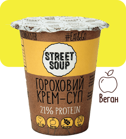 Крем-суп гороховий, 50 р, стакан, Street soup