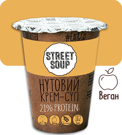 Крем-суп нутовый з перцем чилі, 50 р, стакан, Street soup