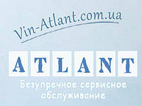 Полубак задний для стиральной машины Атлант 730112605900
