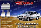 Авточехлы Lada 2114 (синий) COPER Nika, фото 2