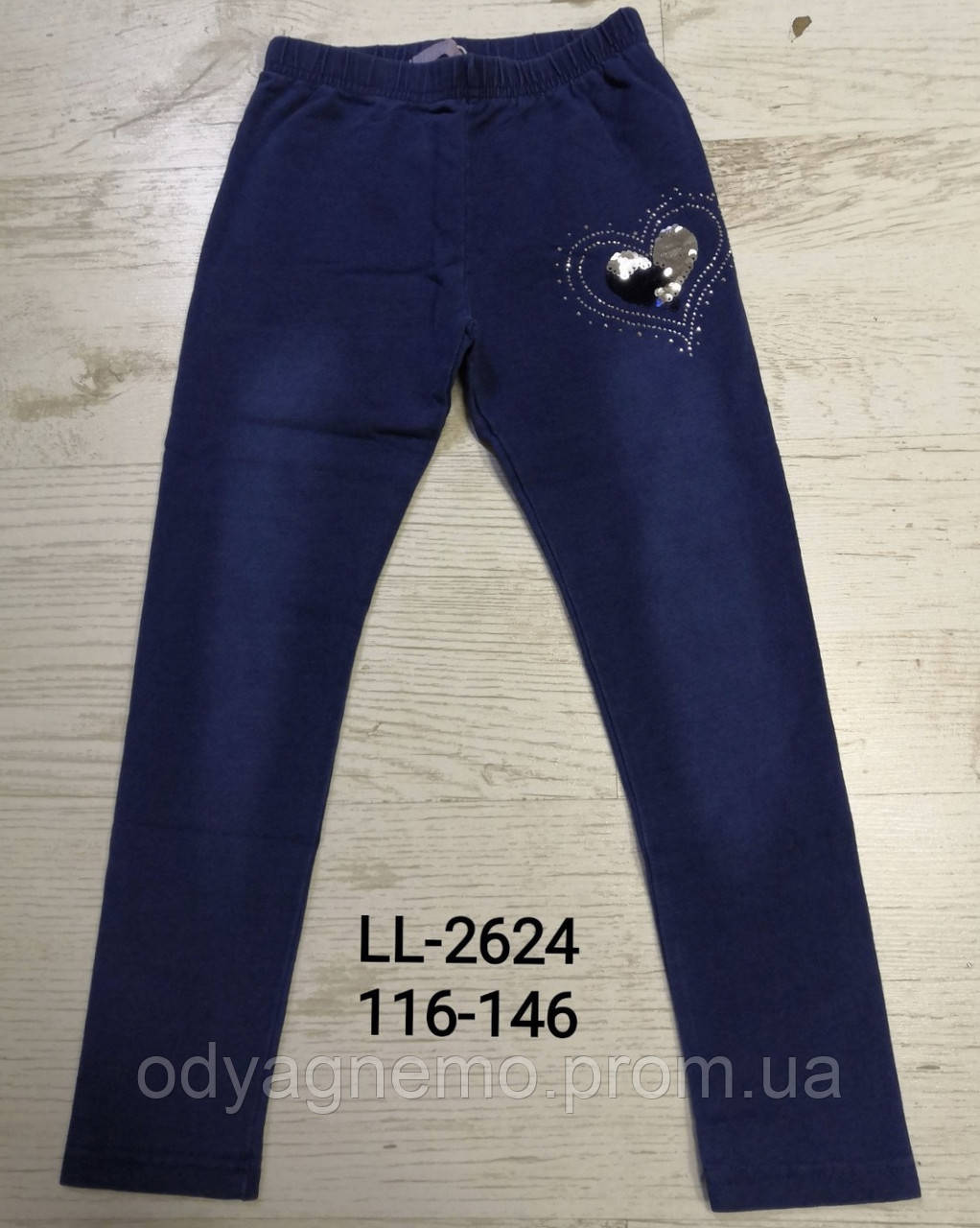 Лосини з імітацією джинси для дівчаток Sincere оптом, 116-146 pp. Артикул: LL2624