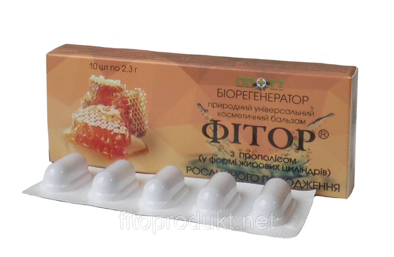 Свічки з Фітором і прополісом No10 Фітория