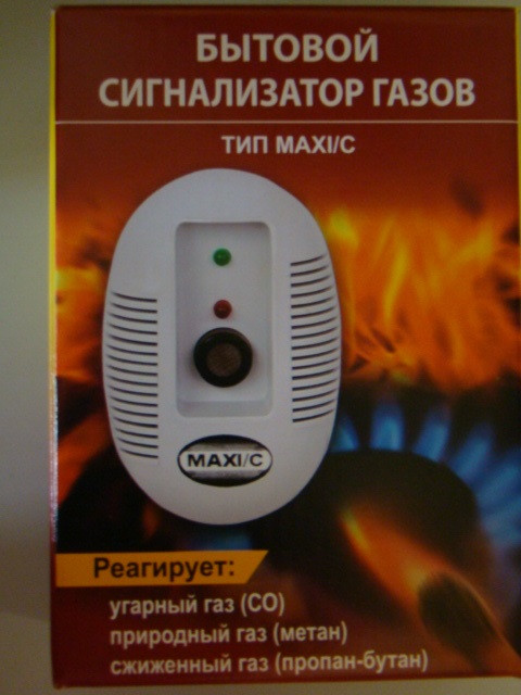 Сигналізатор газу Maxi/C і TDG/C (Польща)