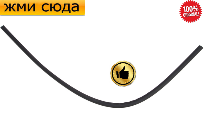 Уплотнитель-молдинг переднего лобового стекла OPEL ASTRA G - Опель ...