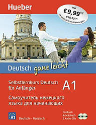 Deutsch ganz leicht: Selbstlernkurs Deutsch für Anfänger