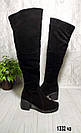Жіночі зимові замшеві ботфорти на невеликих підборах 36 р-р, фото 3