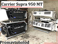 Рефрежератор Carrier Supra 950MT /// ( холодильный агрегат )