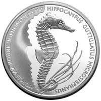Монета НБУ "Морський коник", фото 1