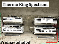 Рефрижератор Thermo King Spectrum TS