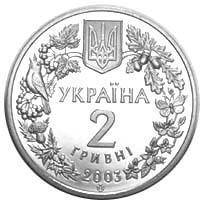 Монета НБУ "Морський коник", фото 3
