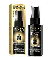 Спрей-фиксатор для макияжа Make-Up Fixing Mist HD Long Lasting Formula 12H Eveline Cosmetics