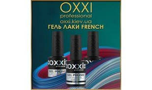 Oxxi Professional French