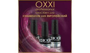 Oxxi Professional Chameleon Lux