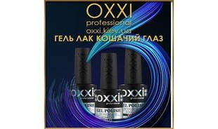 Oxxi Professional Cat eye